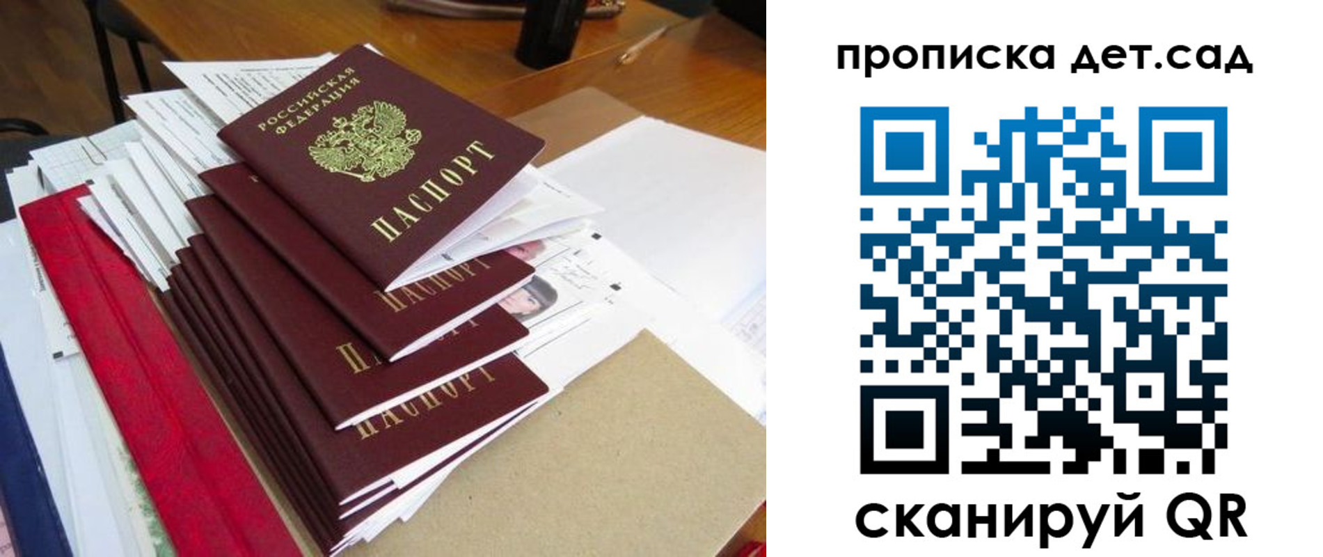 пропишу в квартире в Коломне
