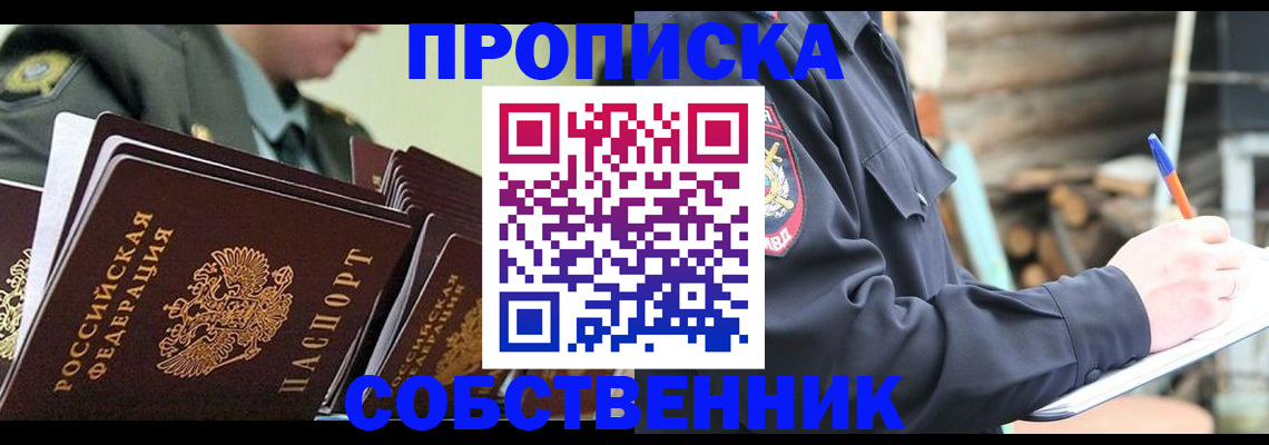 миграционный учет в Коломне